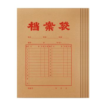 西玛 牛皮纸档案袋4cm，6608 侧宽40mm 20个/包 售卖规格：1包