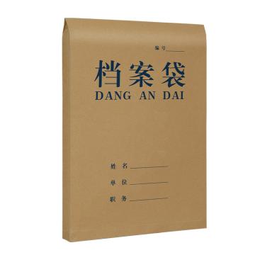 西玛 木浆牛皮纸档案袋蓝字2.7cm，6606 侧宽27mm 20个/包 售卖规格：1包