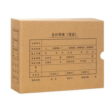西玛 凭证装订盒，SZ600370 SA5（215-155-50mm）（100个/箱） 售卖规格：1个
