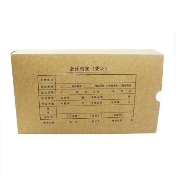 西玛 发票版凭证装订盒，SZ600321 （260-150-50mm）400克进口牛卡（100个/箱） 售卖规格：1个