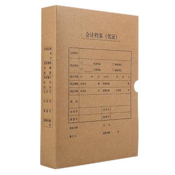 西玛 A4凭证盒竖版单封口，6501 （220-305-50mm）进口674g牛卡纸（100个/箱） 售卖规格：1个