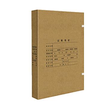 西玛 A4凭证装订盒，Z010227 (220-310-40mm)20个/箱 售卖规格：1个