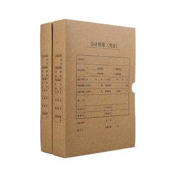 西玛 A4凭证盒竖版单封口，HZ351 （220-305-50mm）600g牛卡纸-优选（100个/箱） 售卖规格：1个