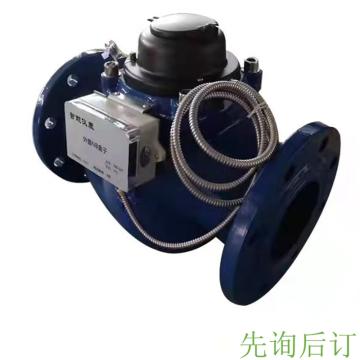 渝城 NB-IOT物联网冷水水表，WS-65，DN65 公称口径DN65，R=200，含8年通讯资费 售卖规格：1个