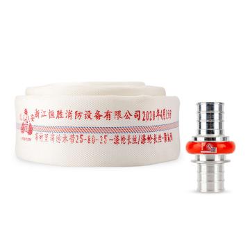 龙安 聚氨酯有衬里消防水带(含快速式接扣），25-80-25 KDK80Z 售卖规格：1卷