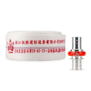 龙安 聚氨酯有衬里消防水带(含快速式接扣），20-65-25 KDK65Z 售卖规格：1卷