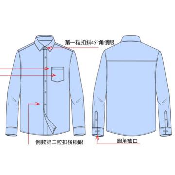京澜 纯棉长袖衬衫，浅蓝色，37-45