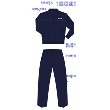 京澜 春秋工作服套装，挂里翻领夹克款，藏蓝色，160-195