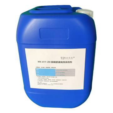 聚科伟东 脱硫浆液高效消泡剂，XN-417-ZD，25kg/桶