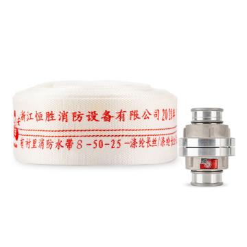 龙安 聚氨酯有衬里消防水带（含内扣式接扣），8-50-25 KD50 售卖规格：1卷