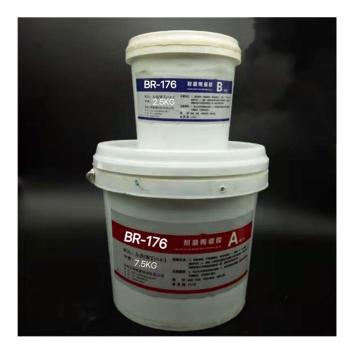 铂尔 高温复合保护剂_x000D_，BR-176，10kg/套