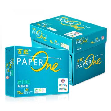 百旺 亚太森博（Asia Symbol）绿百旺高档复印纸，70g A3 500张/包 5包/箱 售卖规格：1箱