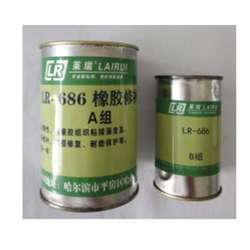 莱瑞 橡胶修补剂，LR686，400g/组