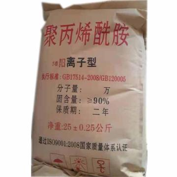 双利 聚丙烯酰胺阳离子，PAM-40，25kg/袋 售卖规格：25千克/袋