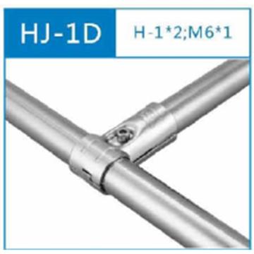 蓄莹 精益管镀铬接头，HJ-1D|2.3mm冷轧钢|使用28mm直径精益管