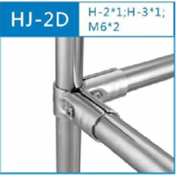蓄莹 精益管镀铬接头，HJ-2D|2.3mm冷轧钢|使用28mm直径精益管