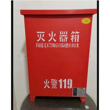 蓝消 灭火器箱 4kg*2,玻璃钢材质