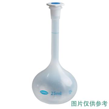 安赛瑞 容量瓶，600027 25ml，塑料 售卖规格：2个/件