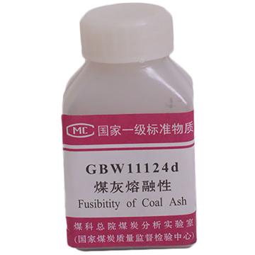 三德科技 标灰，标灰，型号GBW 规格：30g 售卖规格：30克/瓶