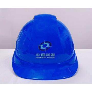Raxwell客户定制Breathe安全帽（蓝色），前侧印“中国兵器”logo，左侧、右侧印黄色“华通爆破”