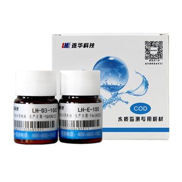 连华科技 COD专用耗材，LH-D3E-100