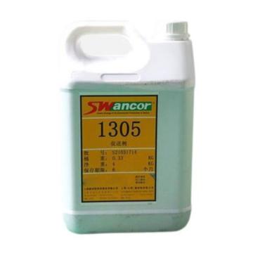 上纬/SW 乙烯基树脂促进剂，乙烯基树脂促进剂，sw1305 ,4kg/桶 售卖规格：4公斤/桶