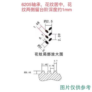 靖元科技 定制雕花轴承，6205-2RS 叶片图案-中 售卖规格：1个