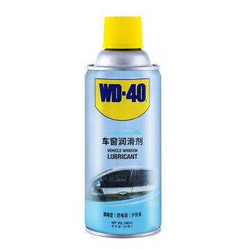 WD-40 车窗润滑剂，电动玻璃升降润滑剂，882188，280ml/罐，12罐/箱