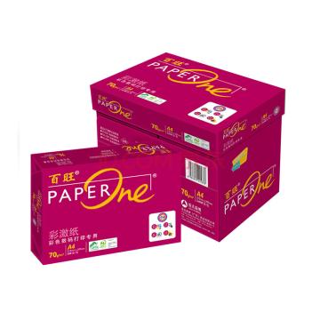 百旺 亚太森博（Asia Symbol）红百旺彩激纸高档复印纸，70g A4 高清影印彩色数码打印专用 500张/包 5包/箱 售卖规格：1箱
