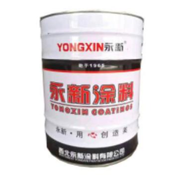 永新/YONGXIN 调和漆，奶油色，16KG/桶 售卖规格：1桶