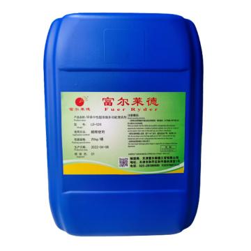 富尔莱德 环保中性超浓缩多功能清洗剂，LD-520，20KG/桶 售卖规格：20公斤/桶