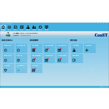 康斯特/ConST ACal压力检定/校准系统软件V1.0，ACAL-P-PRO-COMBO-1818-GZHDGLQ 售卖规格：1台