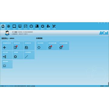 康斯特/ConST ACal温度检定/校准系统软件V1.0，ACAL-T-PRO-COMBO-1000-GZHDGLQ 售卖规格：1台