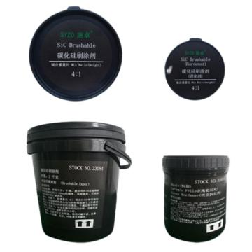 施卓/SYZO 碳化硅刷涂陶瓷，SYZO-33084，2KG/套 售卖规格：2公斤/套
