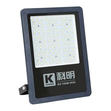 科明 K2投光灯，KM-K2-100W 白光 售卖规格：1个