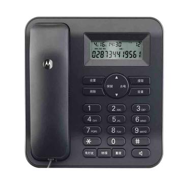 摩托罗拉/Motorola 有绳电话机，CT410C 黑色 售卖规格：1台