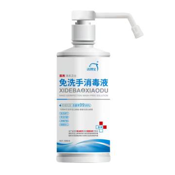 洗得宝 免洗手消毒液，MP01-1 500ml 售卖规格：1瓶