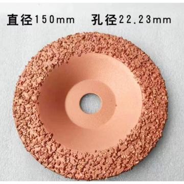 福佑富 K18钨钢打磨片，150-22.23mm