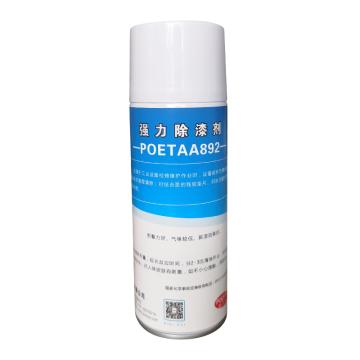 颇尔特 强力除漆剂，POETAA892，450ML/瓶 售卖规格：450毫升/瓶