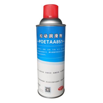 颇尔特 松动润滑剂，POETAA851，450ML/瓶 售卖规格：450毫升/瓶