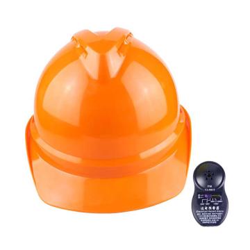 汉盾 V型ABS透气型近电报警安全帽，HD-HT12橙色 带透气孔，旋转式帽衬，Y型下颚带 售卖规格：1顶