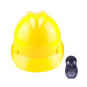 汉盾 V型ABS标准型近电报警安全帽，HD-HT11黄色 旋转式帽衬，Y型下颚带 售卖规格：1顶