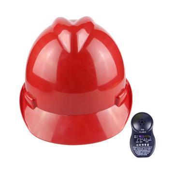 汉盾 V型ABS标准型近电报警安全帽，HD-HT11红色 旋转式帽衬，Y型下颚带 售卖规格：1顶