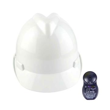 汉盾 V型ABS标准型近电报警安全帽，HD-HT11白色 旋转式帽衬，Y型下颚带 售卖规格：1顶