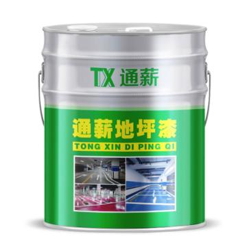 通薪/TX 环氧地坪底漆，环氧地坪底漆,透明色,20KG/组 售卖规格：20公斤/桶