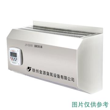 XZJYCY 壁挂式臭氧发生器，JY-CX10 售卖规格：1台