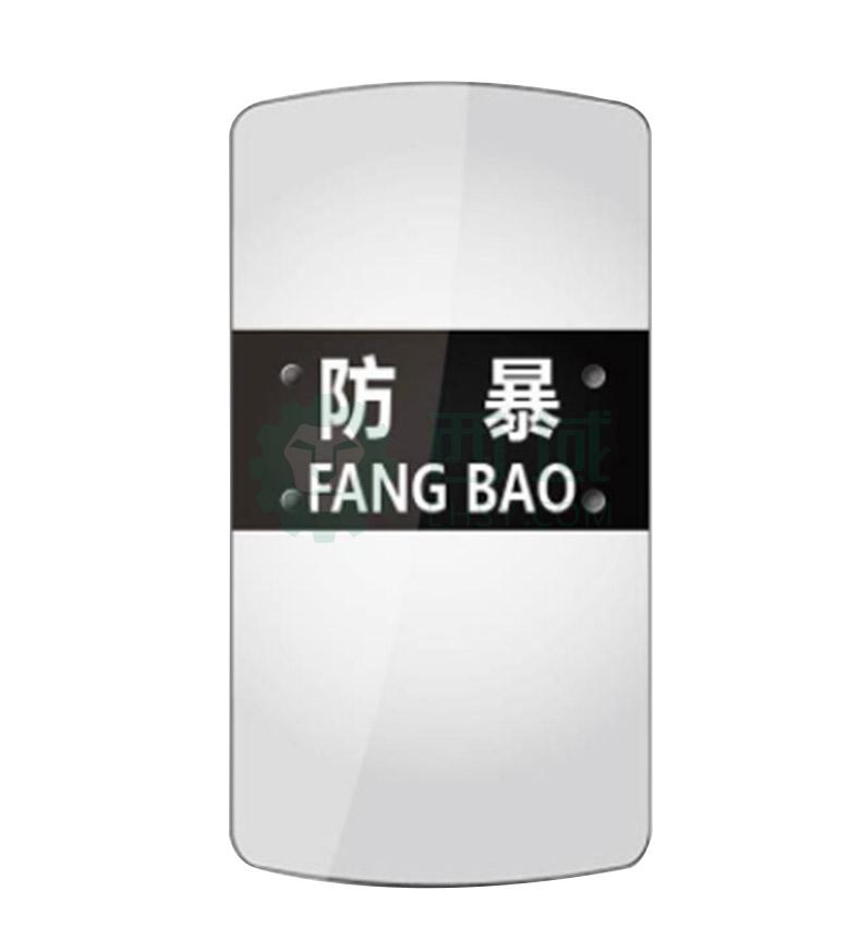 麦盾 防暴盾牌，FBP-TL-MD01 售卖规格：1台