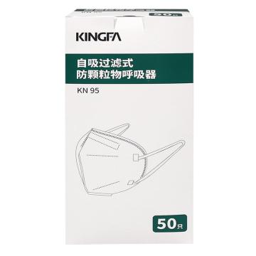 金发医疗 防颗粒物口罩，KF-A9501 KN95，耳戴式，独立包装，50个/盒，24盒/箱 售卖规格：1箱