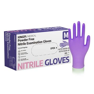 金发医疗 紫色一次性丁腈手套，KG-1802 XL 5.2G±0.3G，100只/盒，10盒/箱 售卖规格：1箱