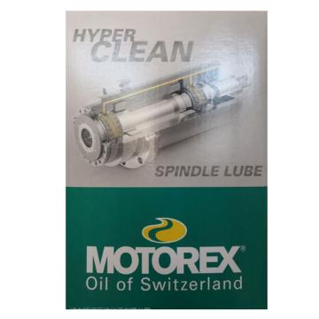 MOTOREX 主轴油，SPINDLELUBE VG 68 售卖规格：1桶